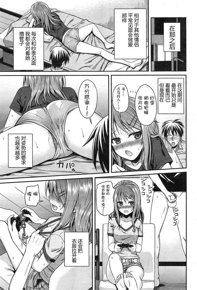 หน้า 10