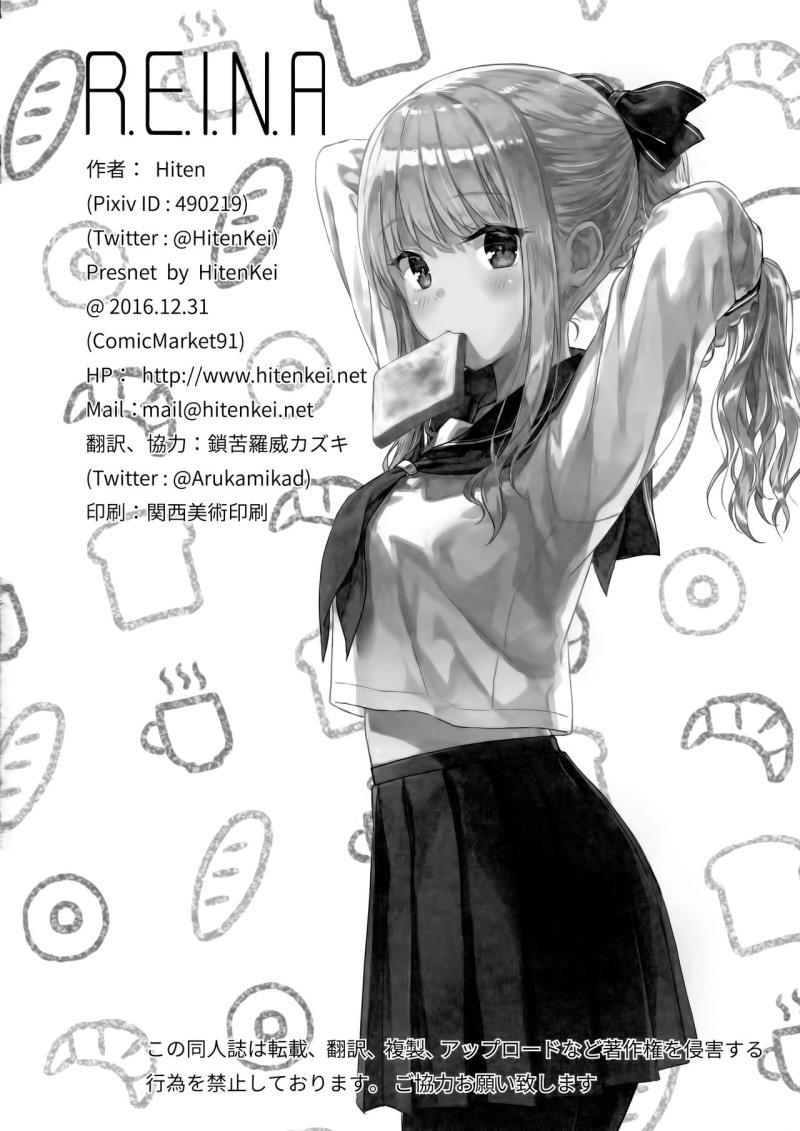 หน้า 21