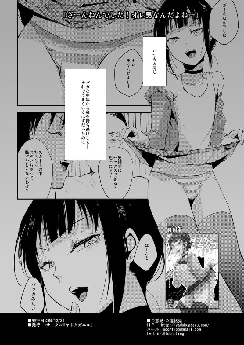 หน้า 2