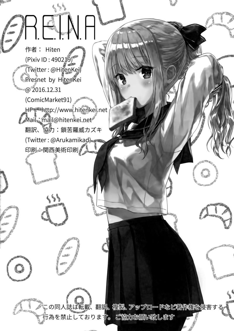 หน้า 21
