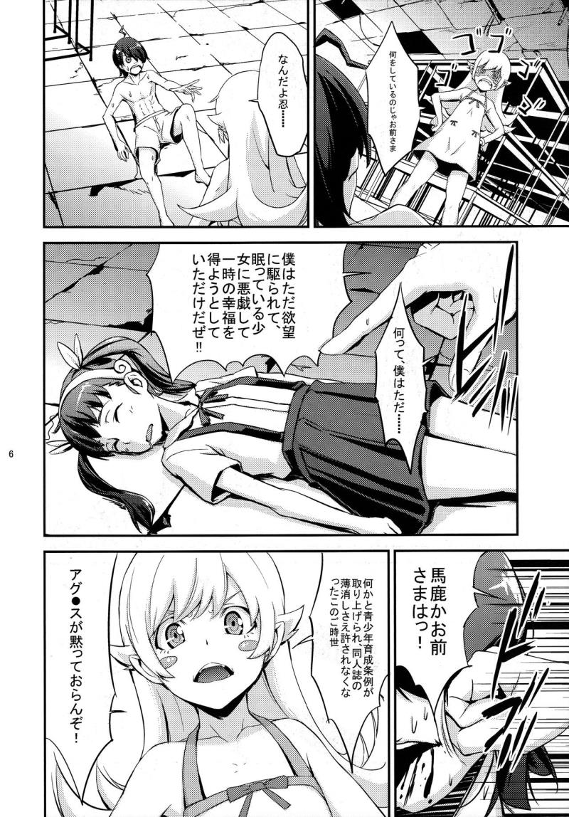 หน้า 6