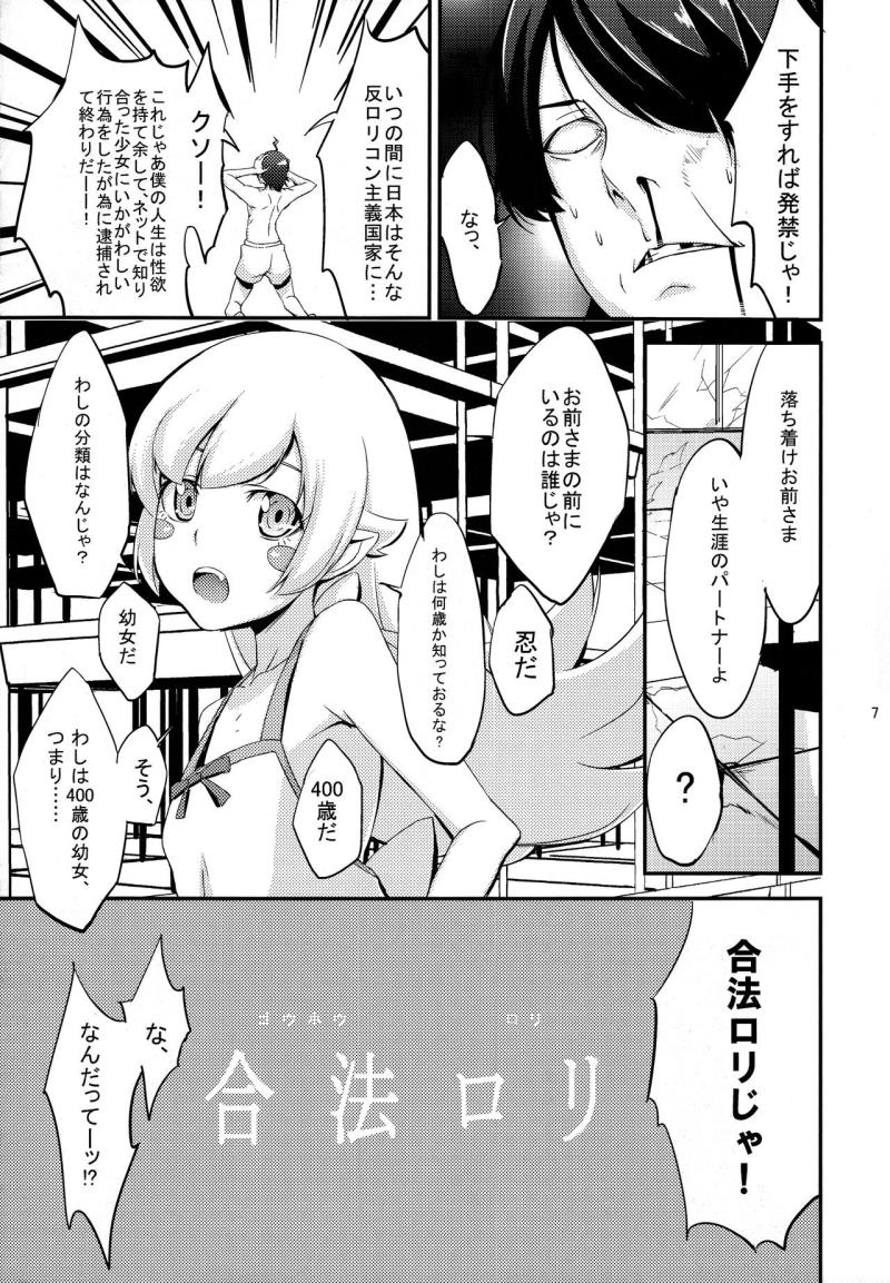 หน้า 7