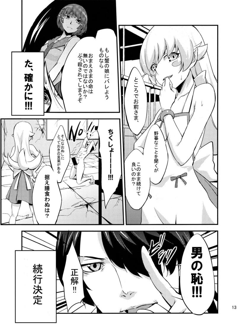 หน้า 13