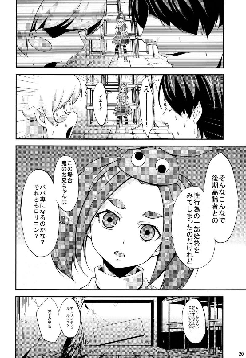 หน้า 20