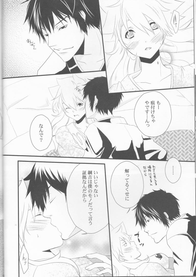 หน้า 18
