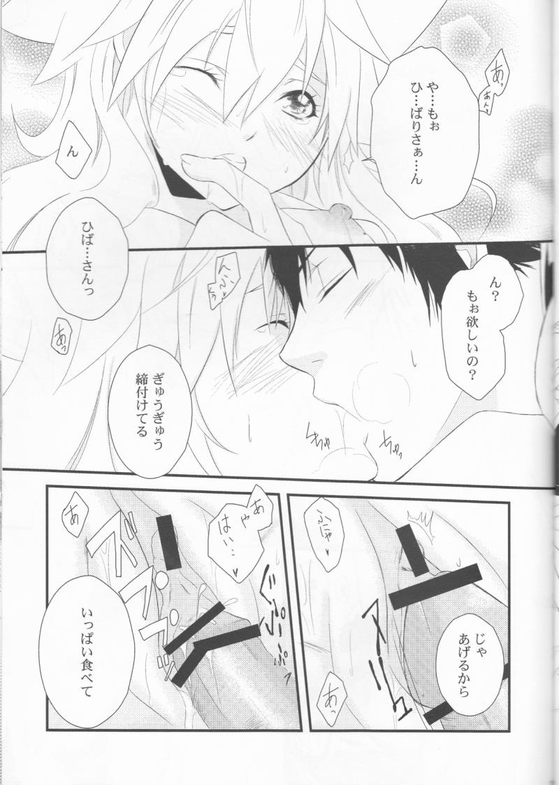 หน้า 23