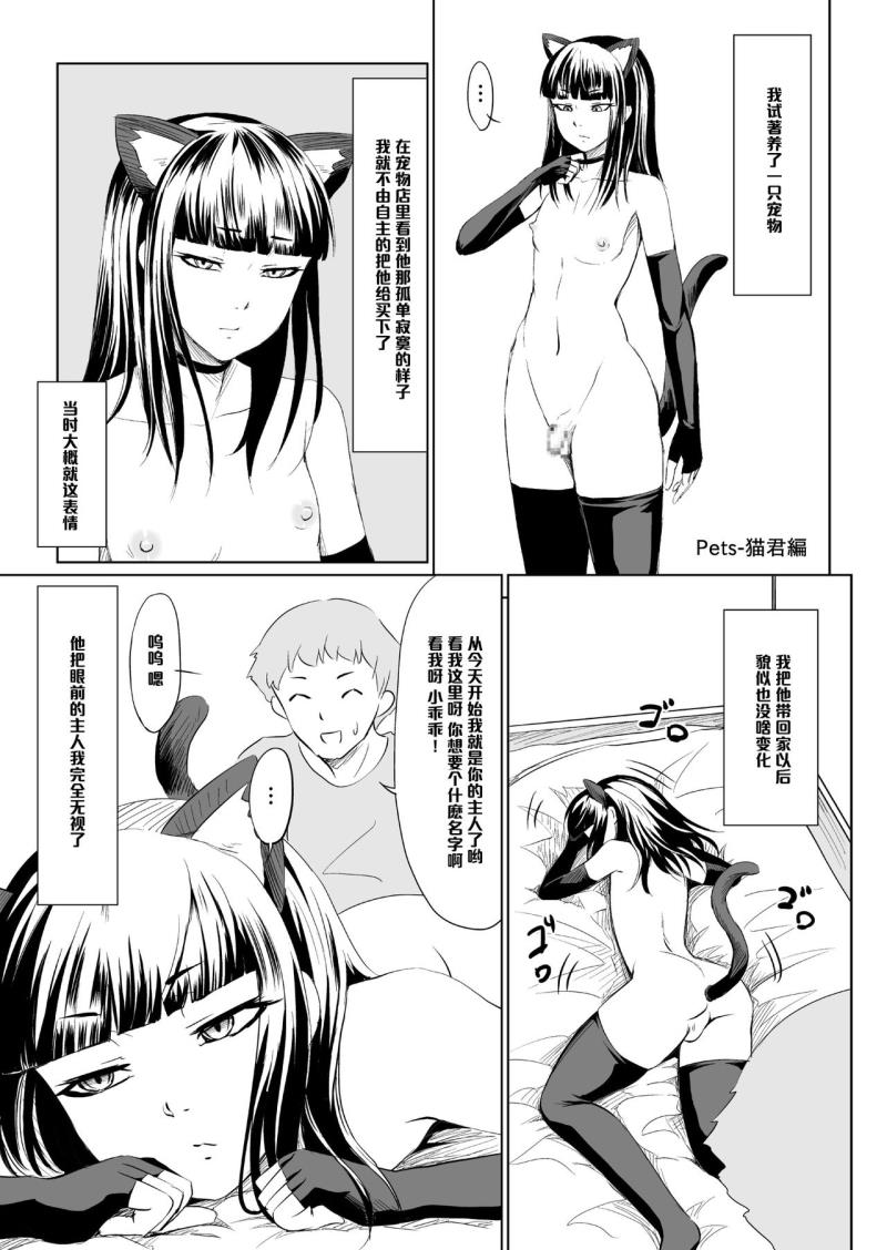 หน้า 2