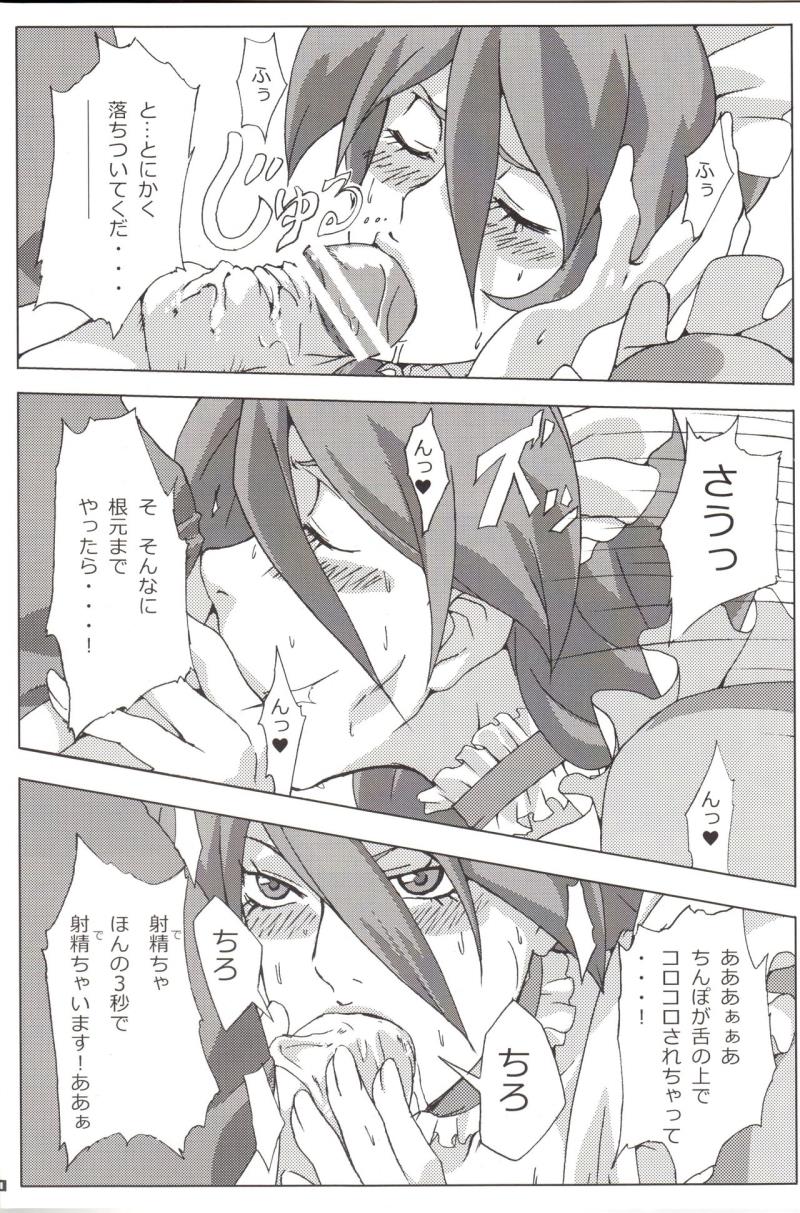 หน้า 9