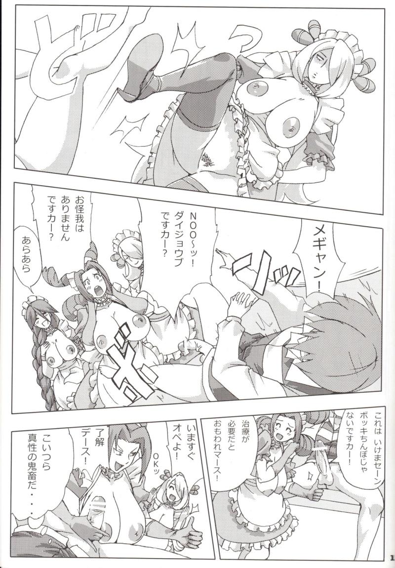 หน้า 12