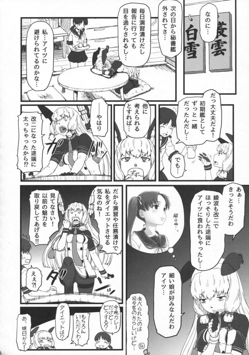 หน้า 5