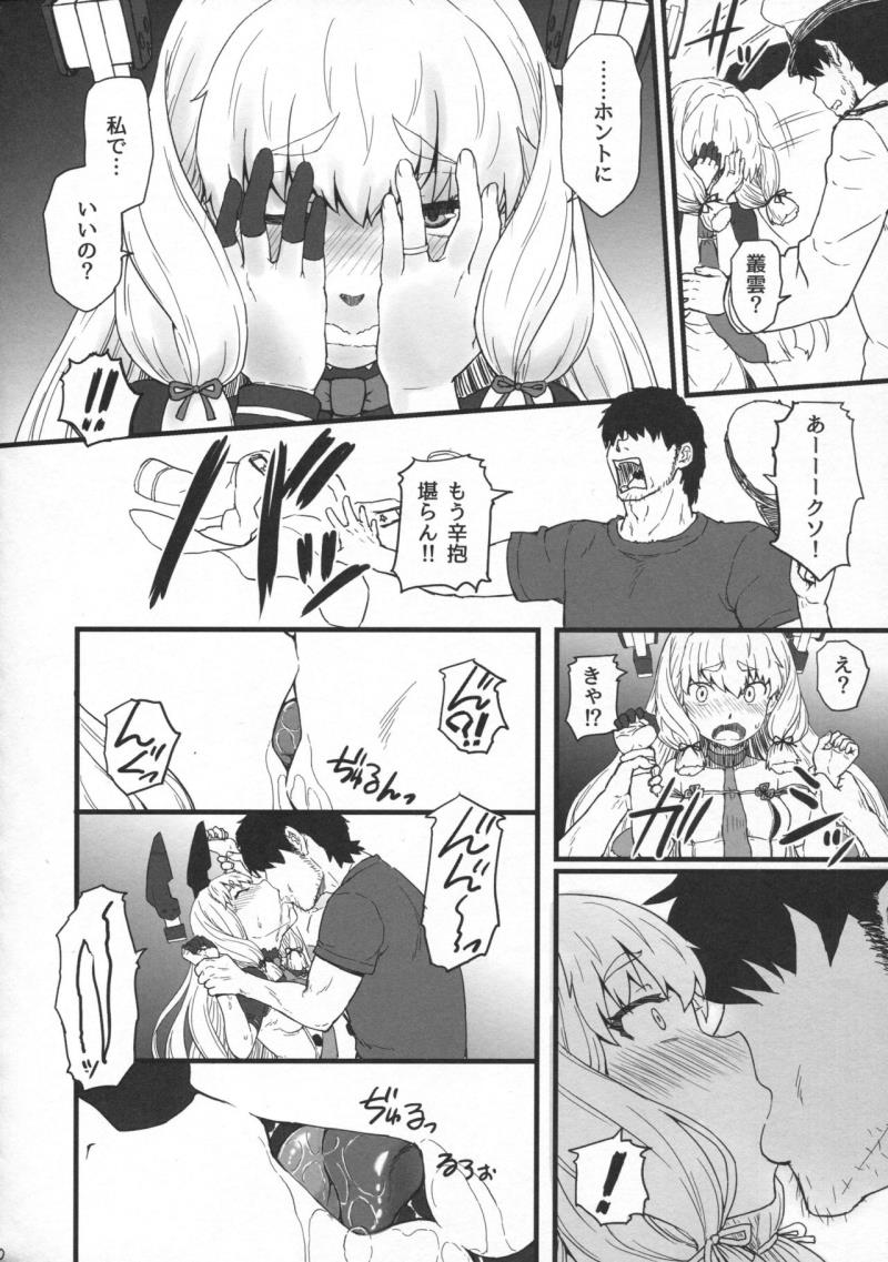 หน้า 9