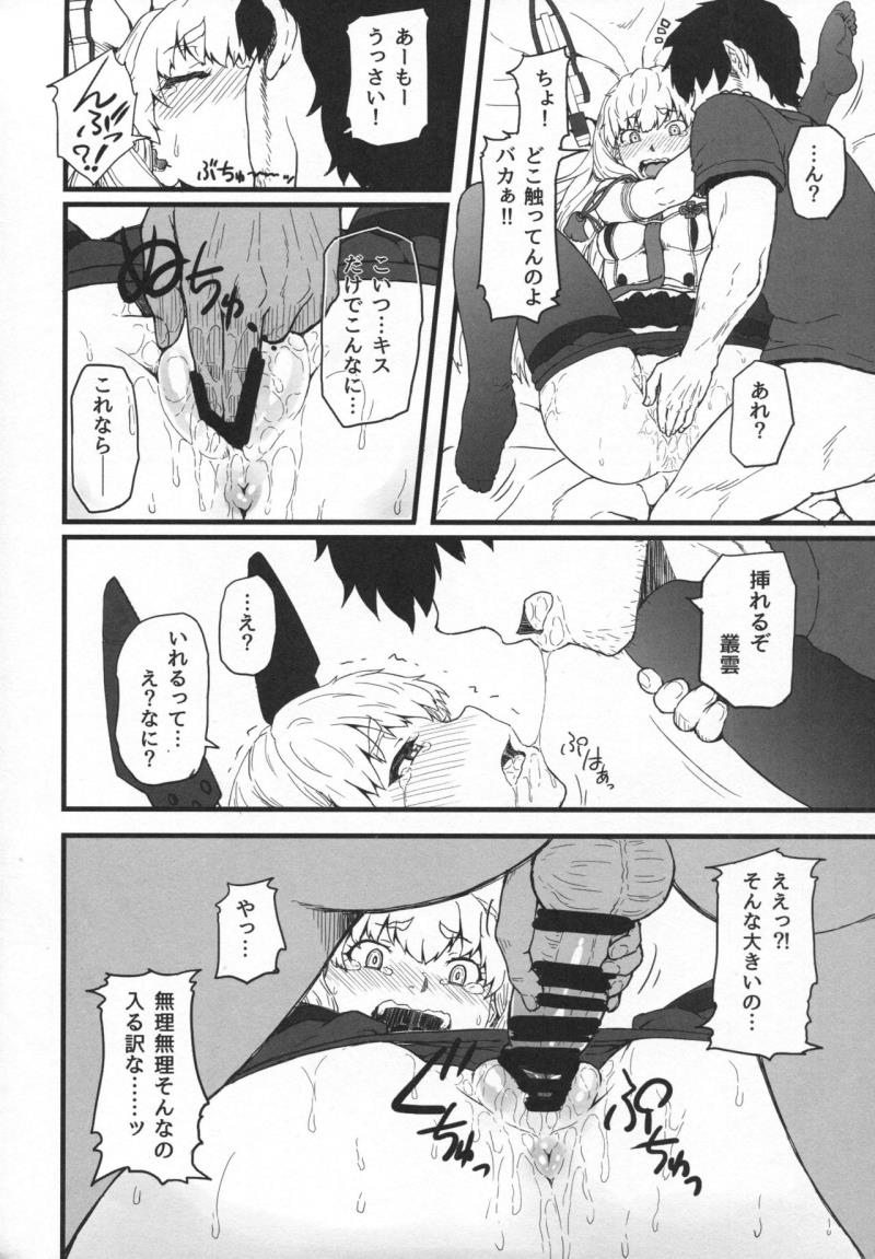 หน้า 11