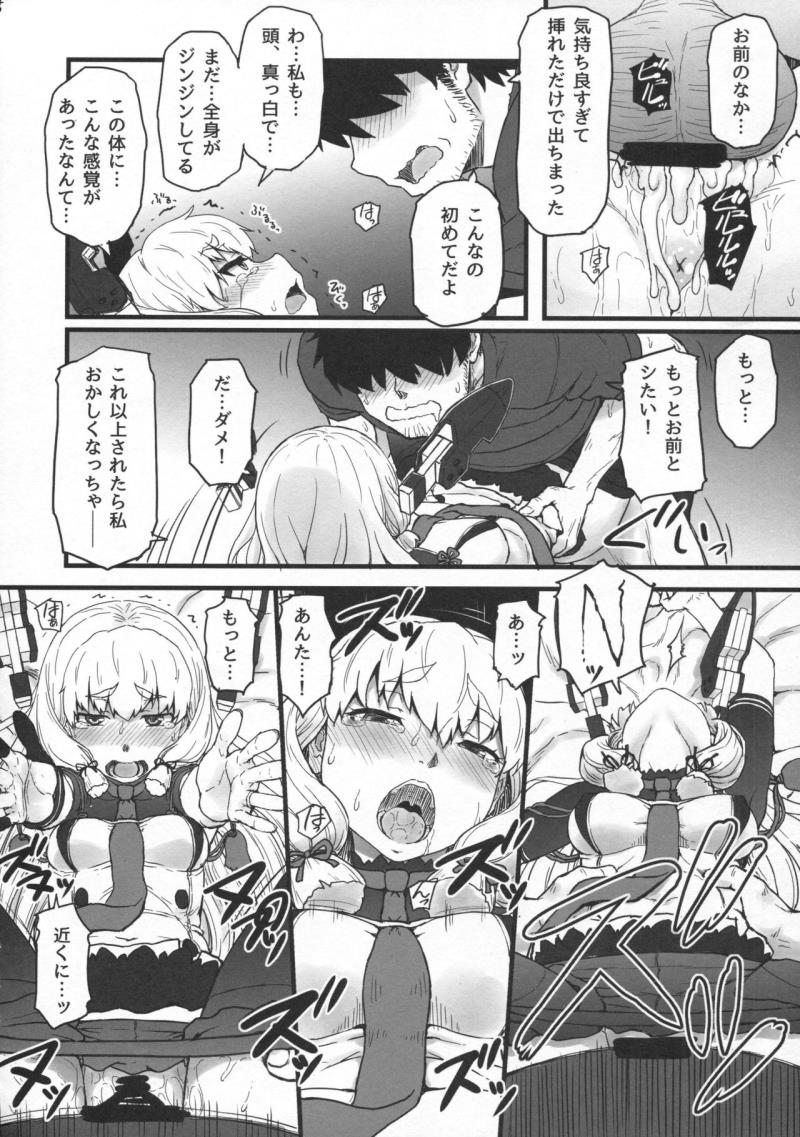 หน้า 13
