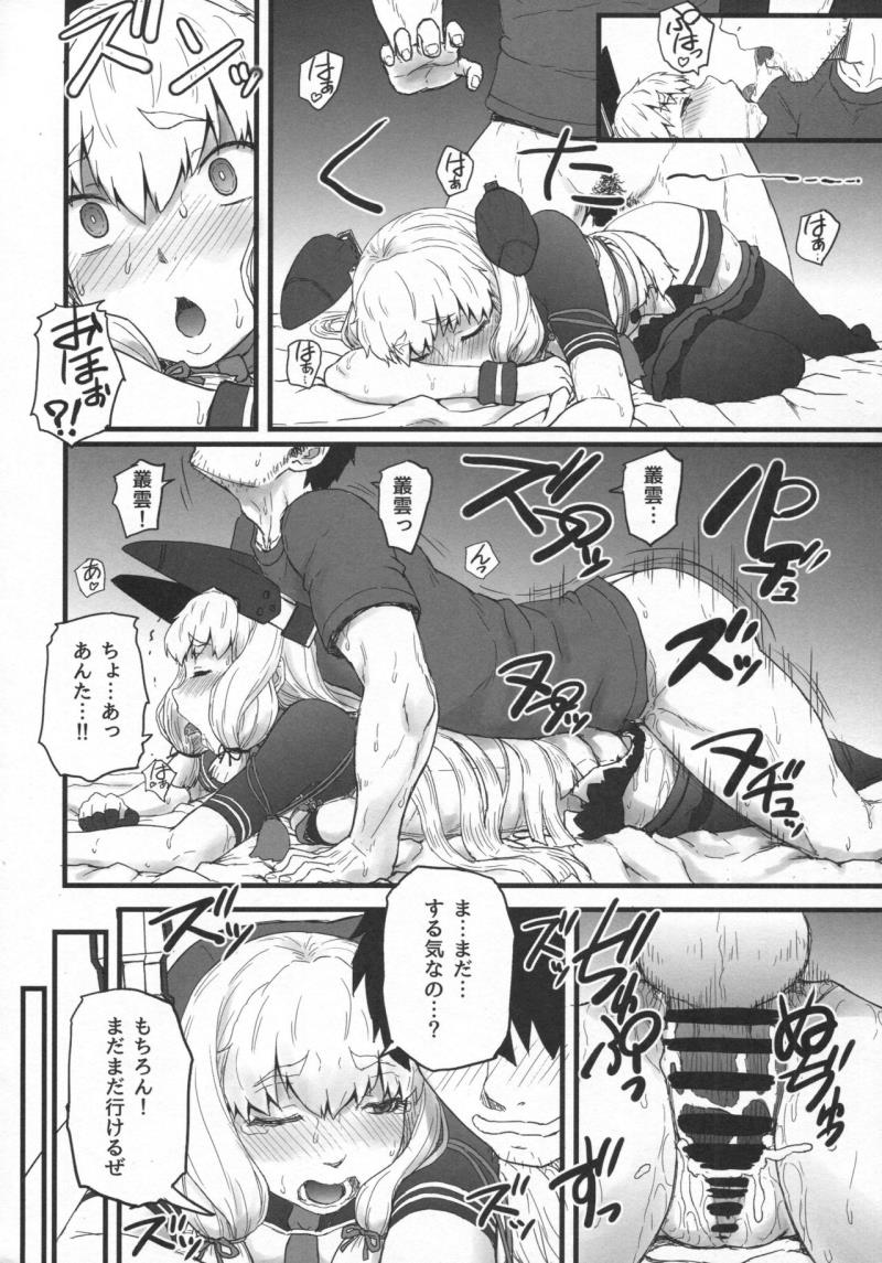 หน้า 15