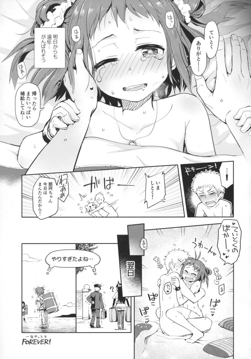 หน้า 24