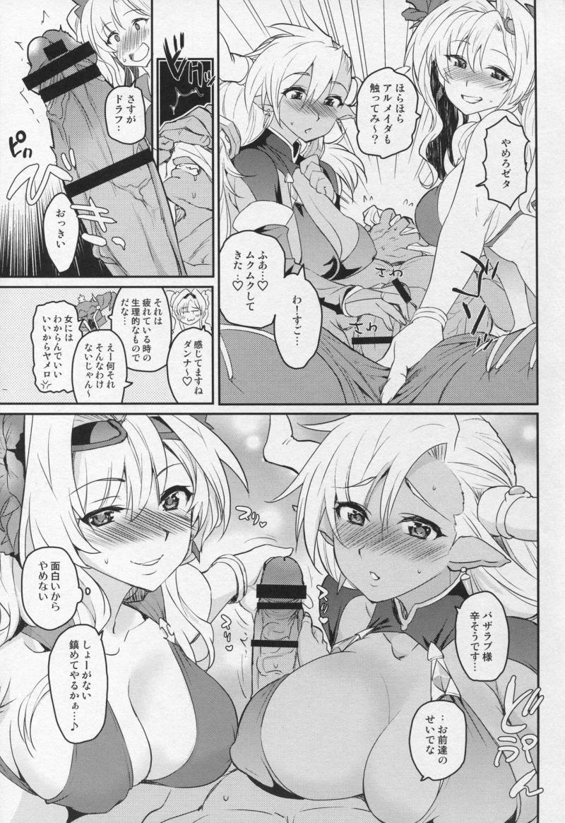 หน้า 8