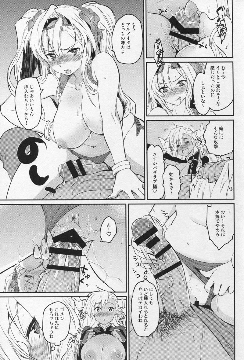 หน้า 12