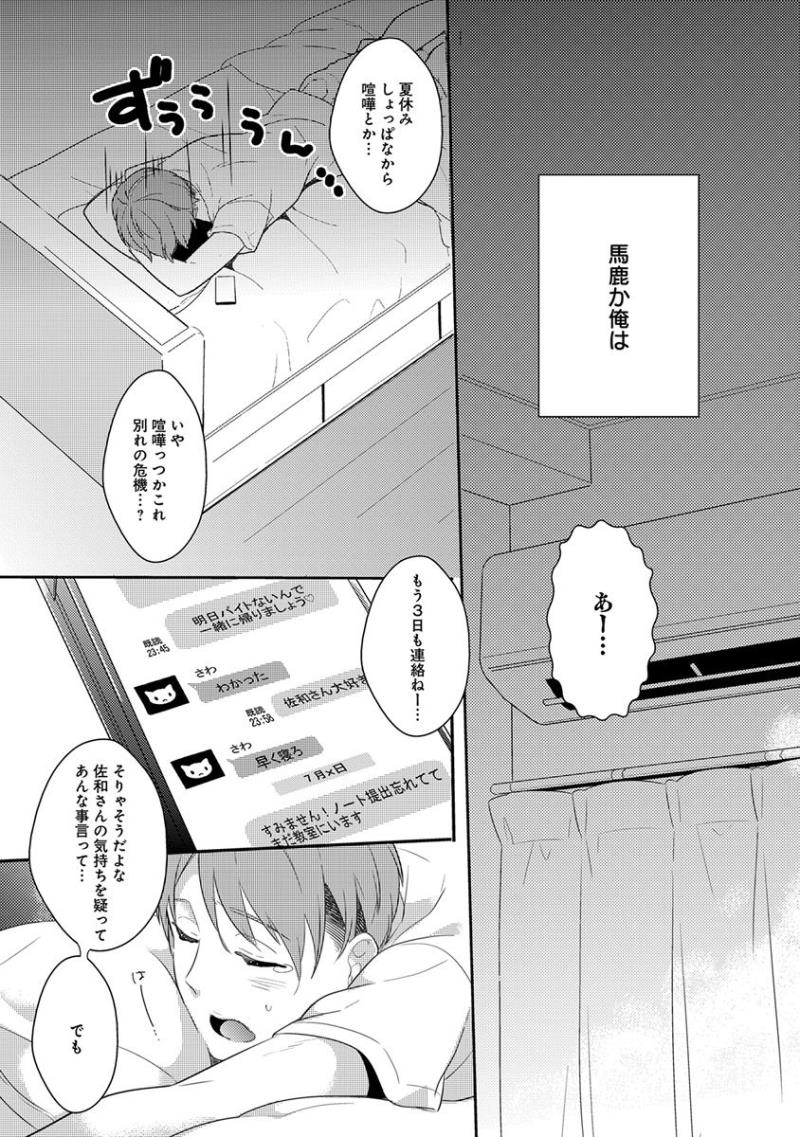 หน้า 167
