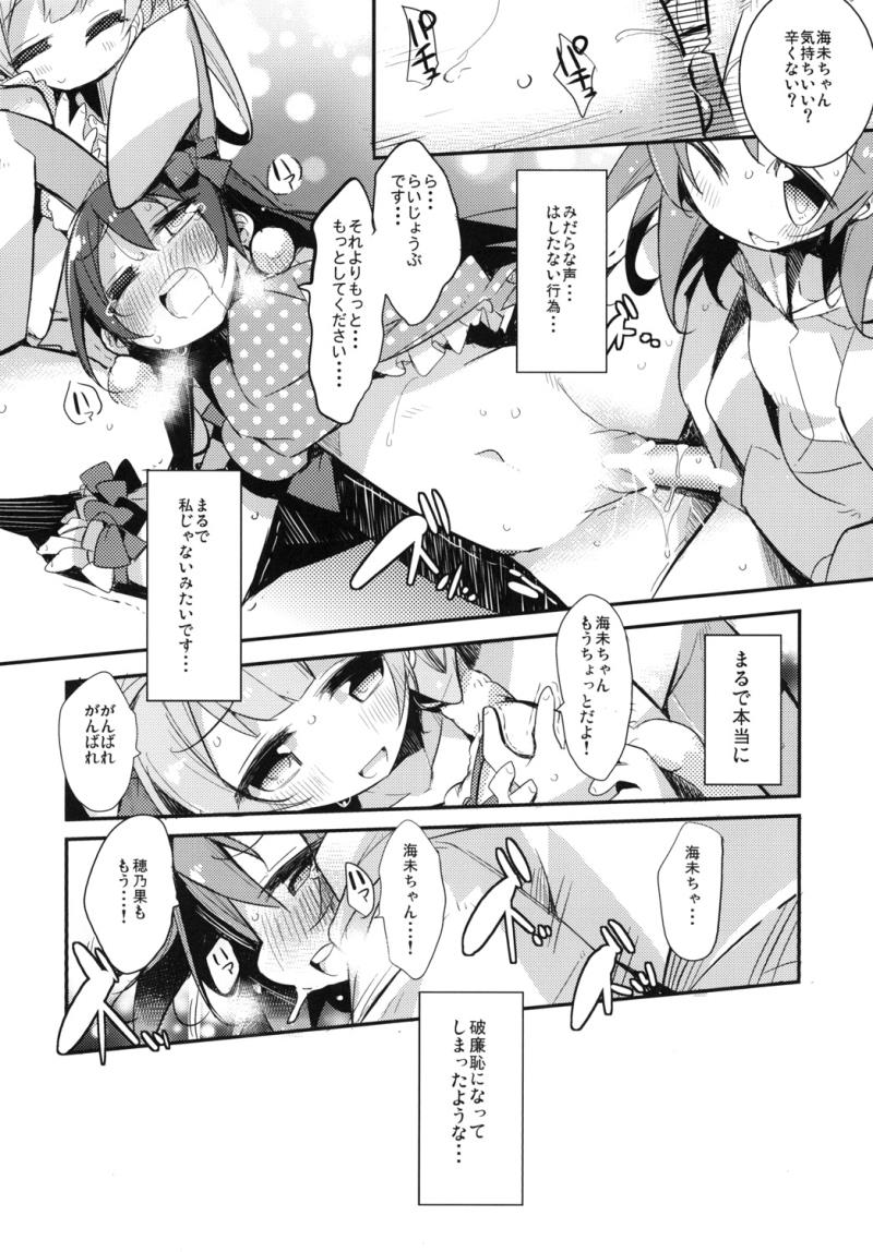 หน้า 20