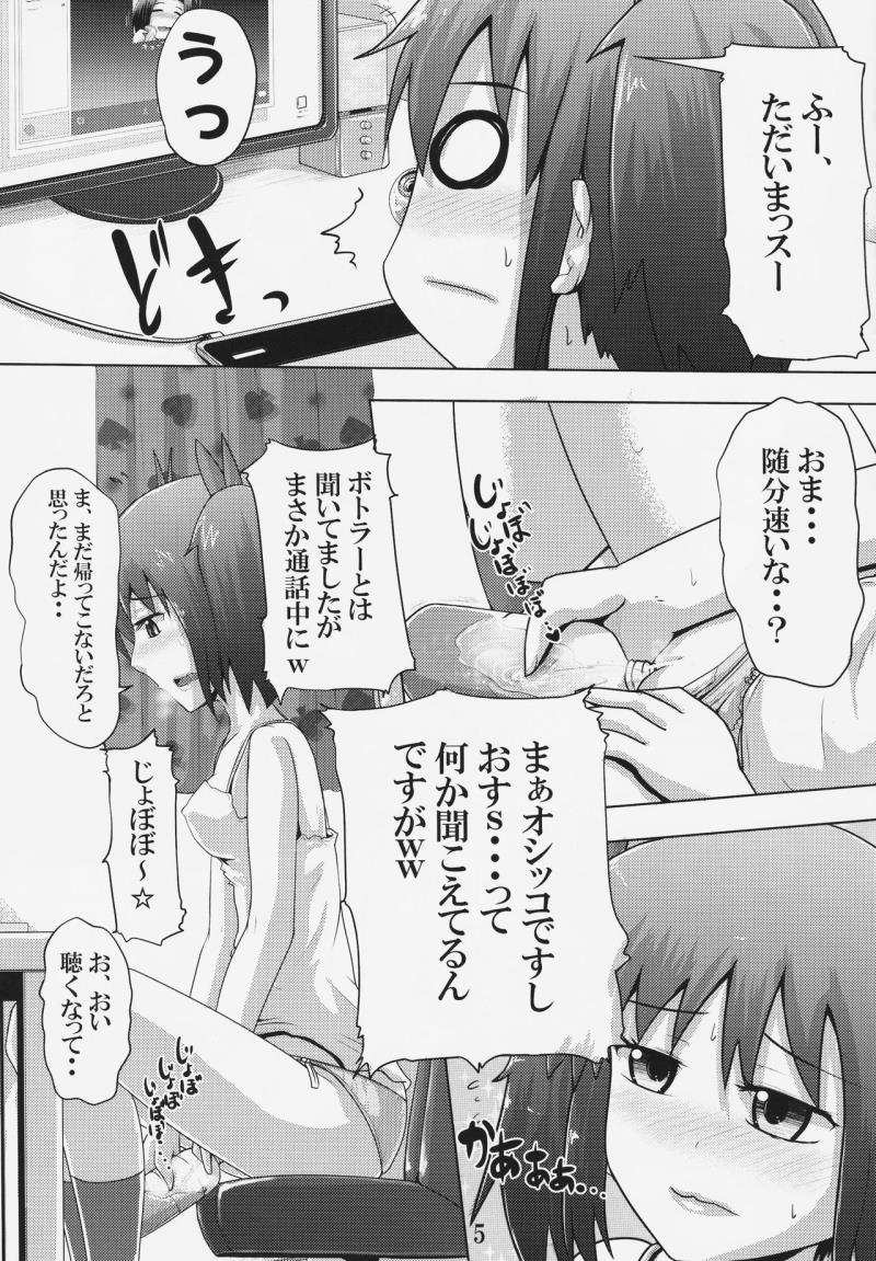 หน้า 4