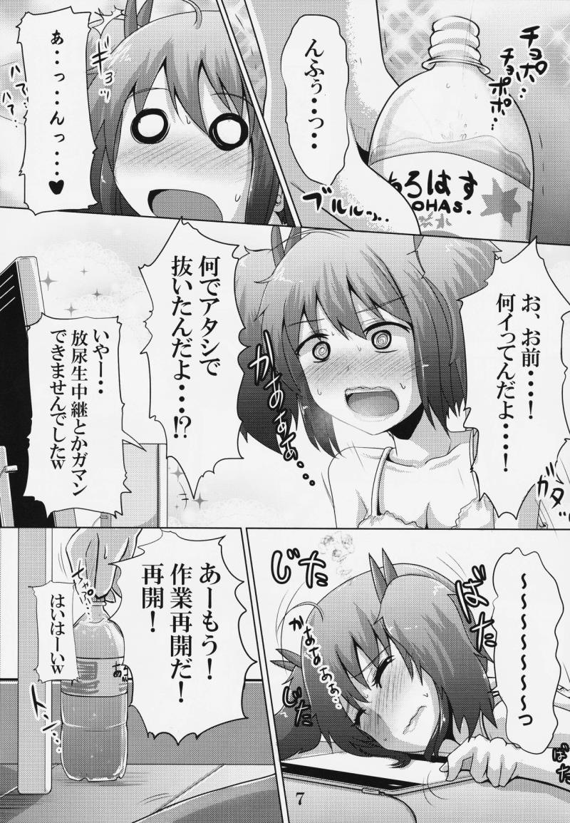 หน้า 6