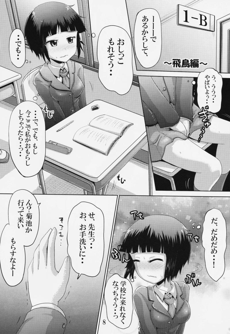 หน้า 7