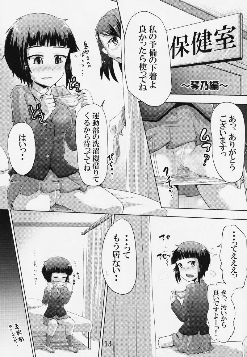 หน้า 12