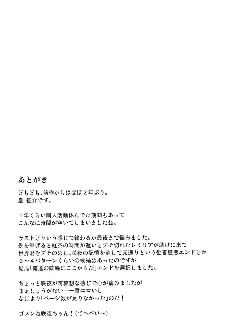 หน้า 20
