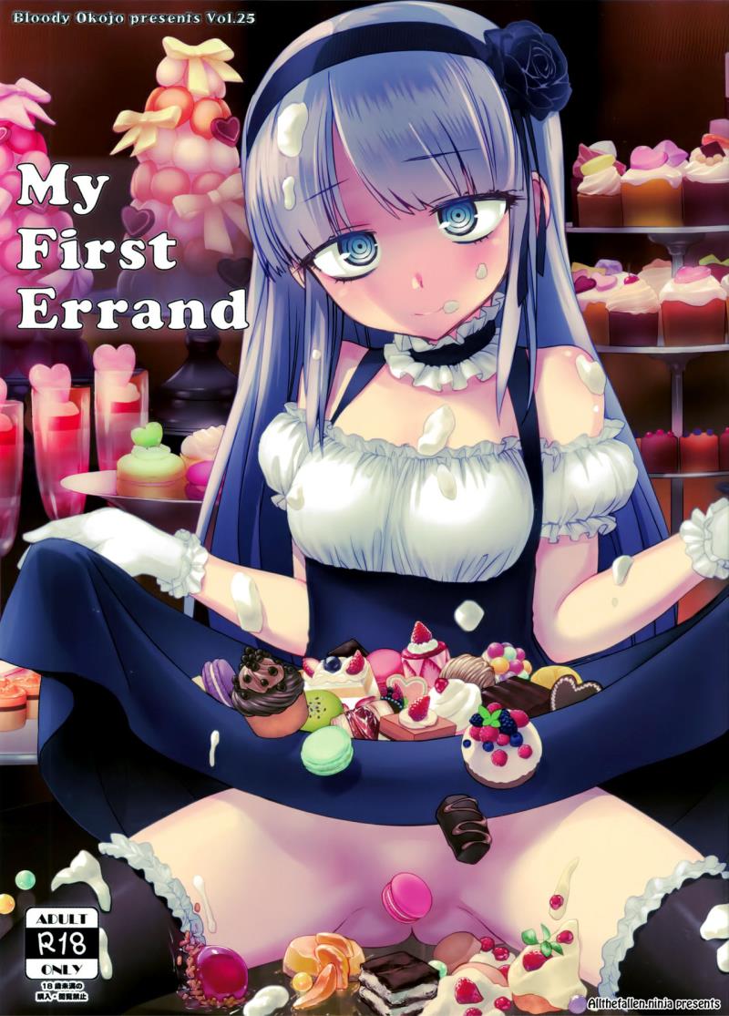 (C90) [Bloody Okojo (Mojyako)] My First Errand (Dagashi Kashi) [English] [ATF]