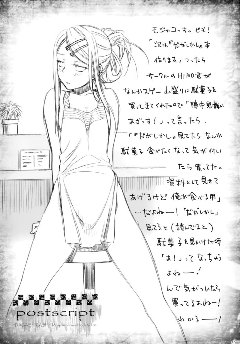 หน้า 28