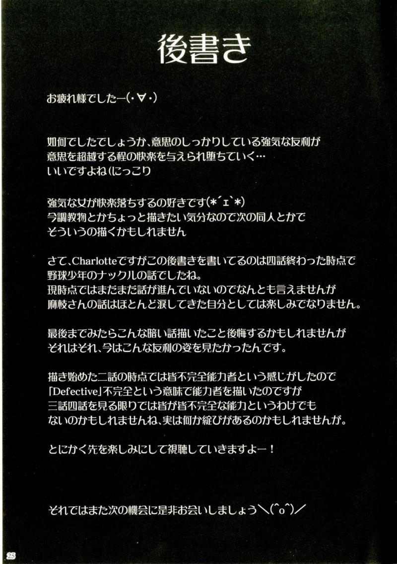หน้า 25