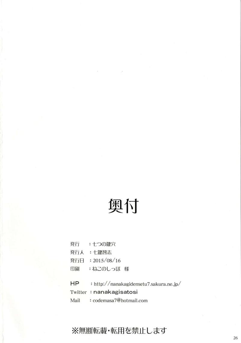 หน้า 26