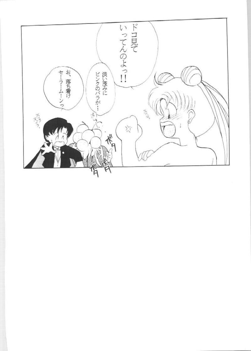 หน้า 44