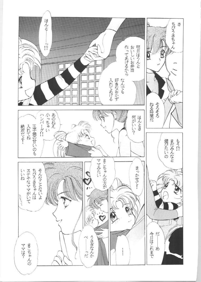 หน้า 55