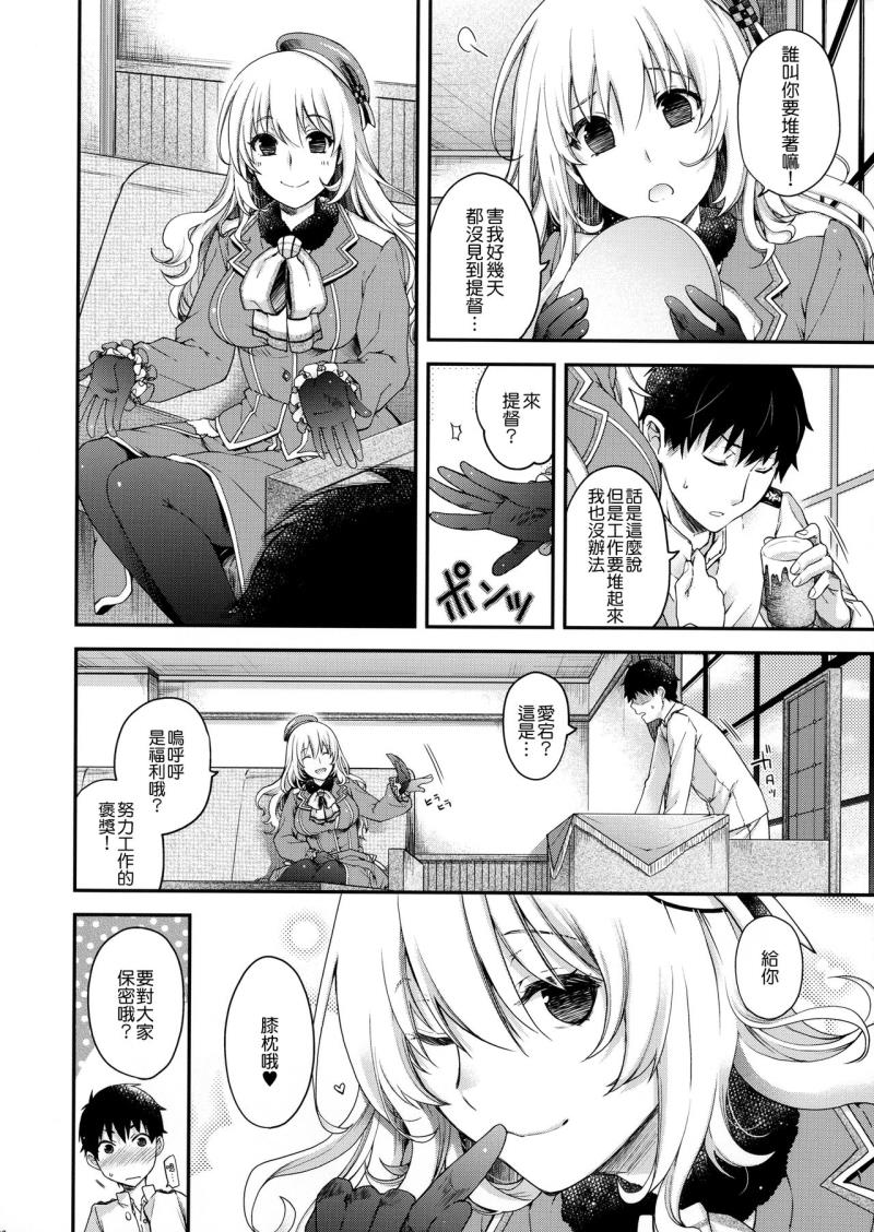 หน้า 6