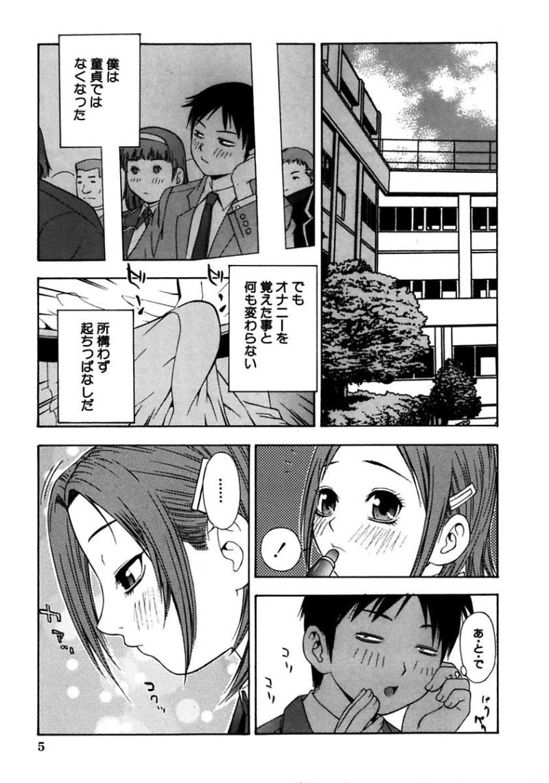 หน้า 7
