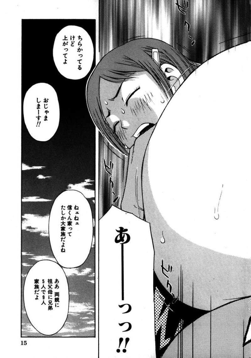หน้า 17
