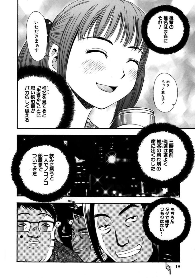 หน้า 20