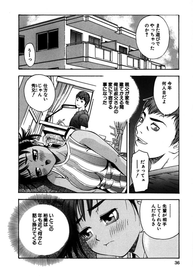 หน้า 38