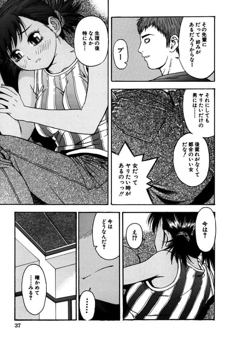 หน้า 39