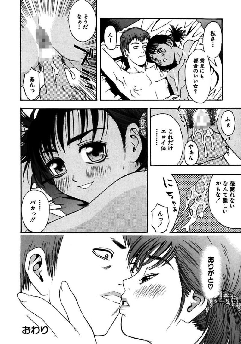หน้า 50