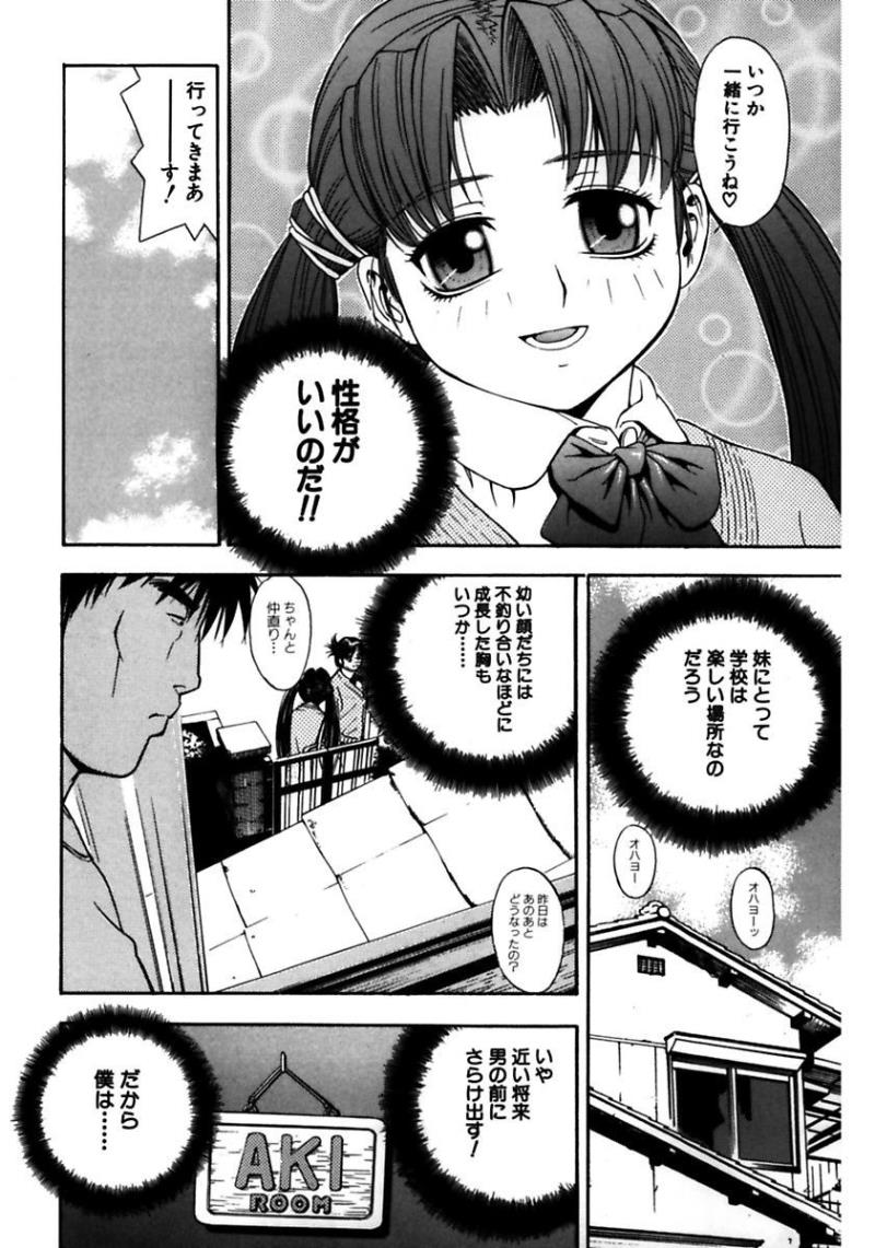 หน้า 53