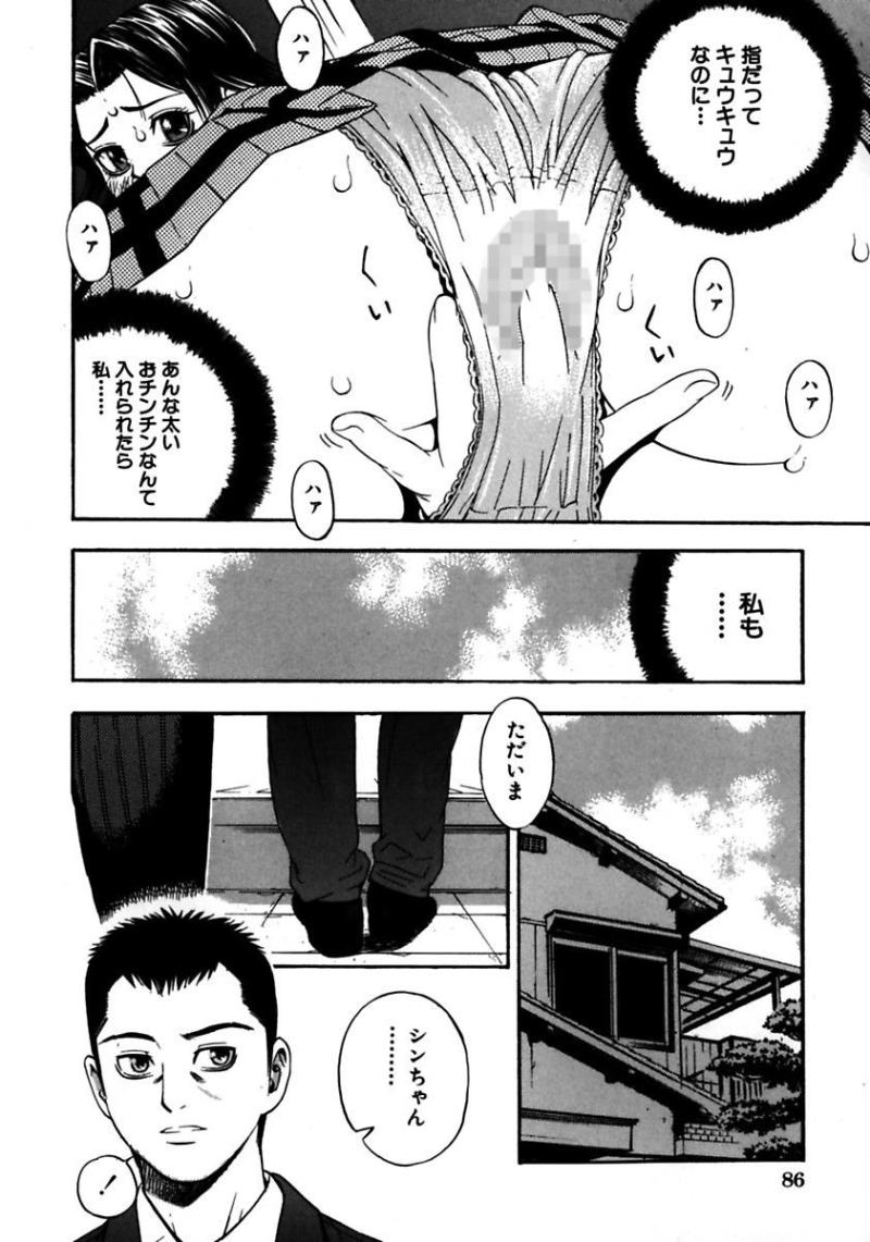 หน้า 88