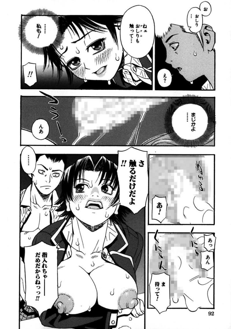 หน้า 94