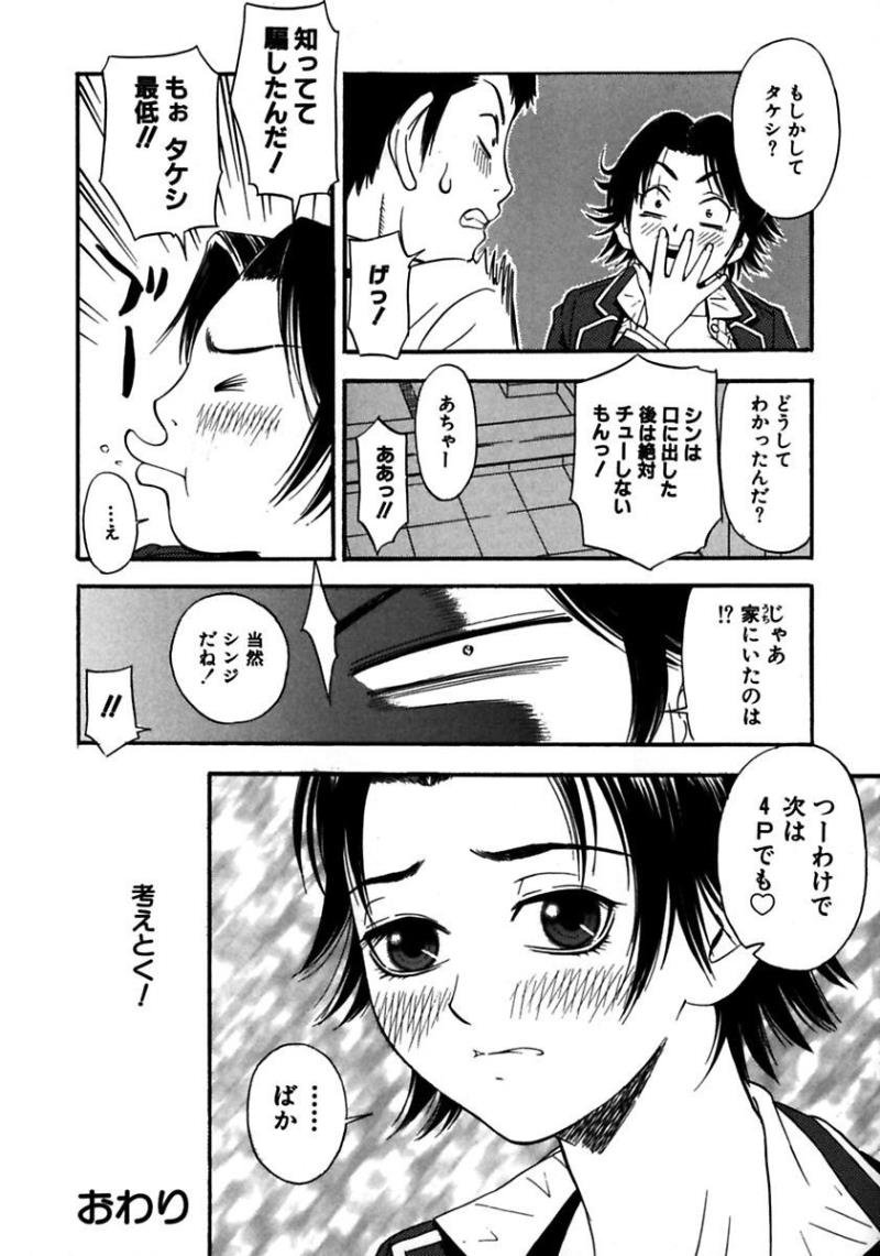 หน้า 98