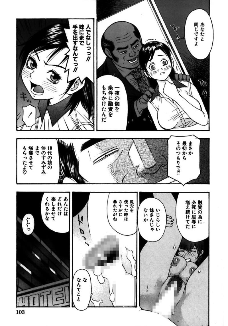 หน้า 105