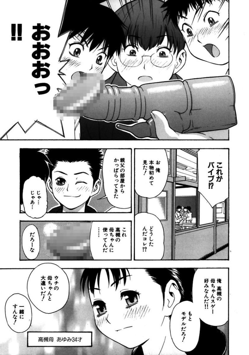 หน้า 117