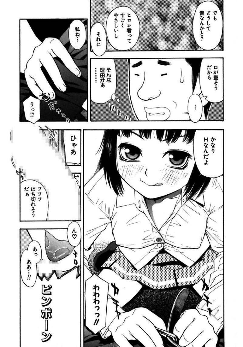 หน้า 131