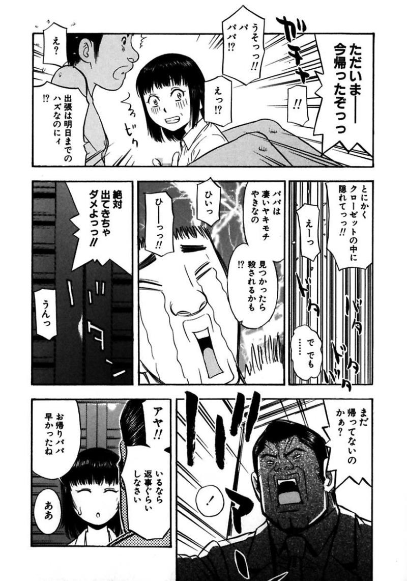 หน้า 132
