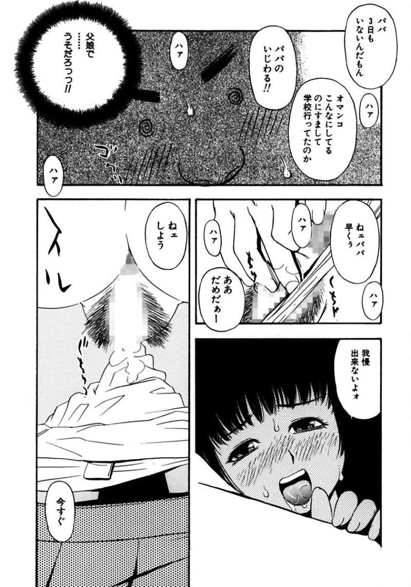 หน้า 134